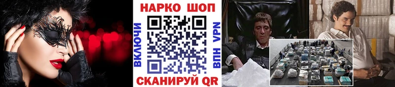 Купить наркотики Агрыз A PVP  Cocaine  Гашиш  Амфетамин  Конопля  МЕФ 