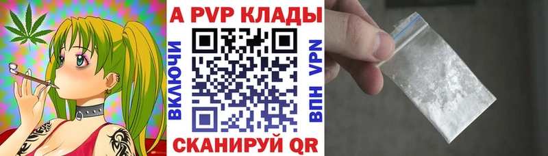hydra ссылка даркнет сайт Агрыз Alfa_PVP VHQ