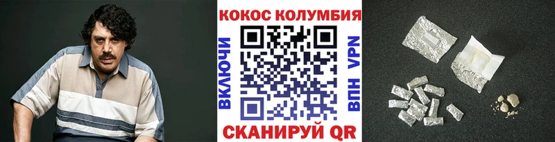 даркнет сайт  Агрыз  МЕГА маркетплейс  КОКАИН FishScale 