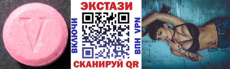 Ecstasy Дубай Агрыз