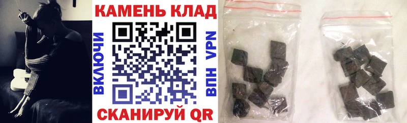 Гашиш Cannabis  цена наркотик  Агрыз 
