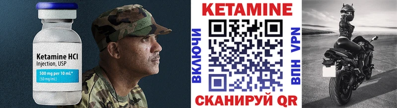 КЕТАМИН ketamine Агрыз