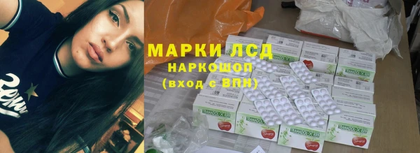 сатива Абдулино