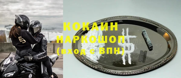 стафф Абаза