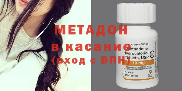 стафф Абаза