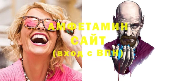 стафф Абаза