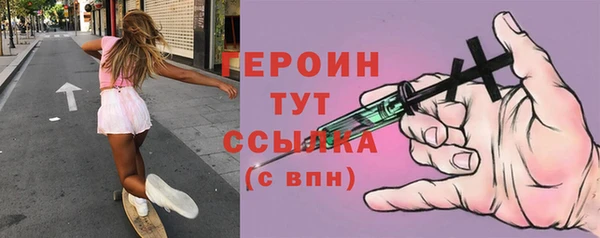 сатива Абдулино