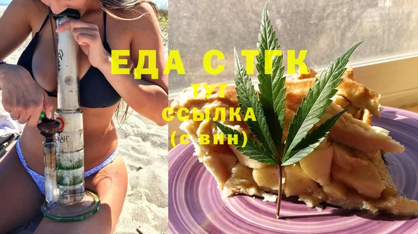 сатива Абдулино