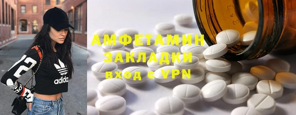 стафф Абаза