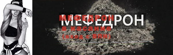 стафф Абаза