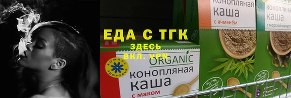 стафф Абаза