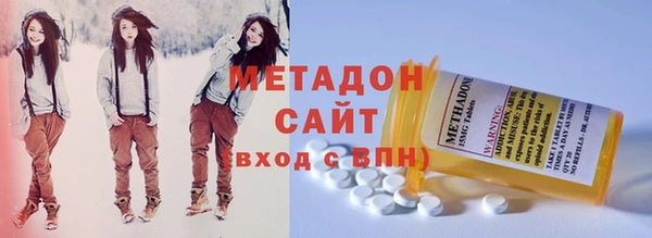 сатива Абдулино