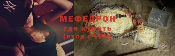 кокс Абинск