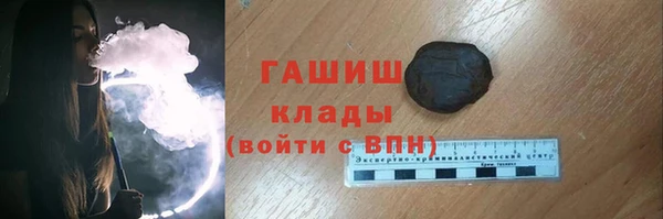 стафф Абаза