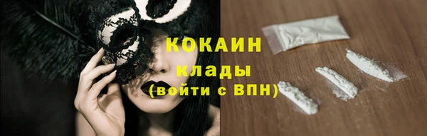 сатива Абдулино