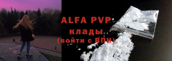 сатива Абдулино