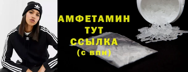 сатива Абдулино