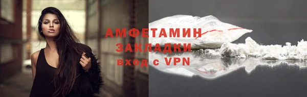 сатива Абдулино