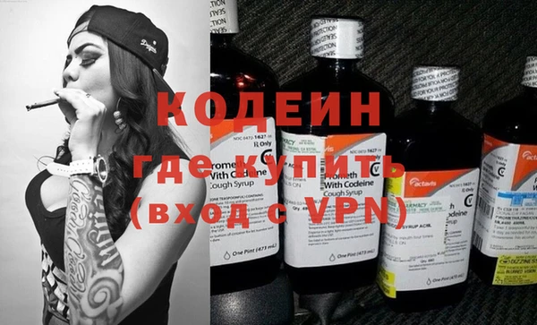 стафф Абаза