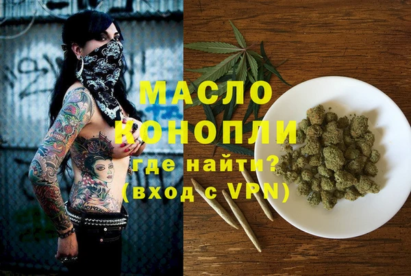 стафф Абаза