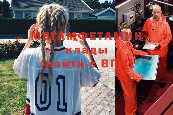 кокс Абинск