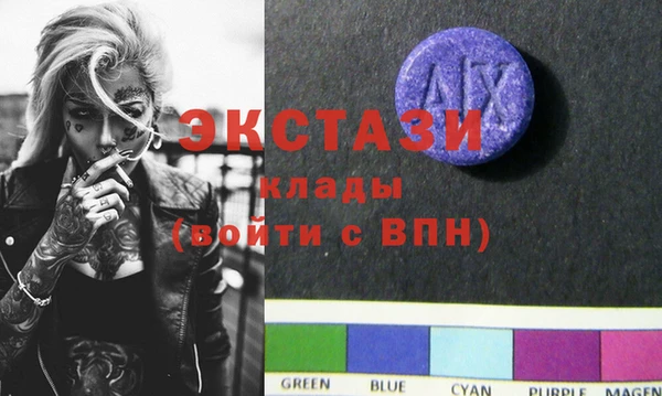 сатива Абдулино