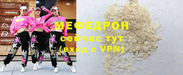 сатива Абдулино