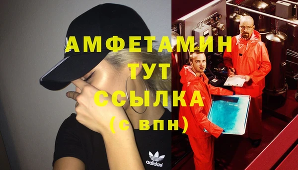 кокс Абинск