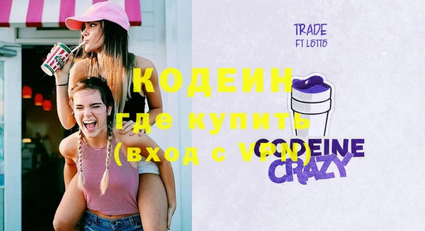 стафф Абаза
