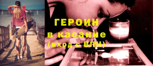 сатива Абдулино