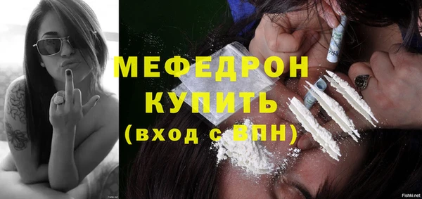 стафф Абаза