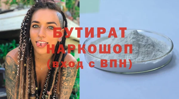 стафф Абаза