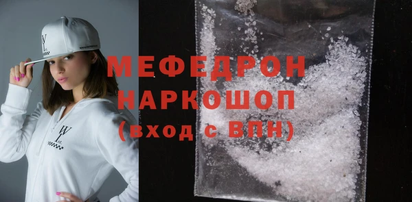 кокс Абинск