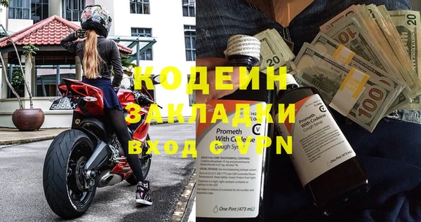 стафф Абаза