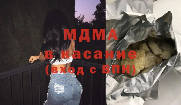 сатива Абдулино