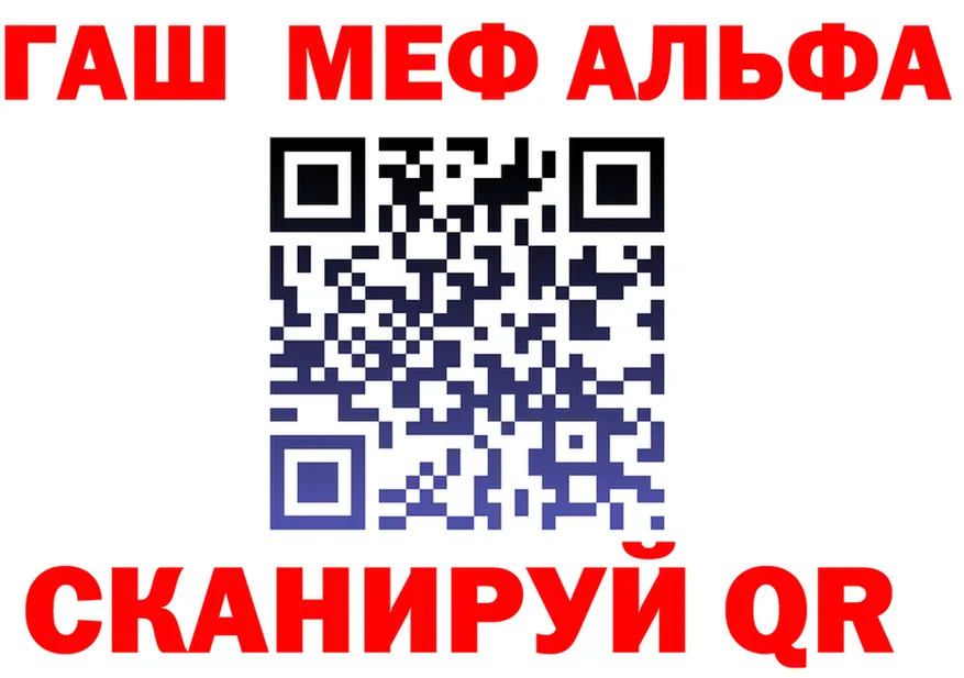 МЕТАДОН кристалл зеркало площадка МЕГА Агрыз