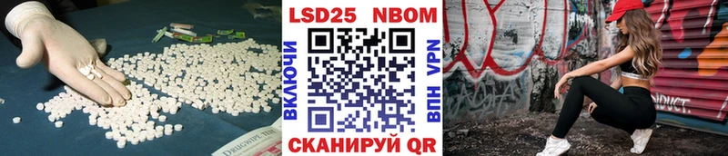 LSD-25 экстази кислота  Агрыз 