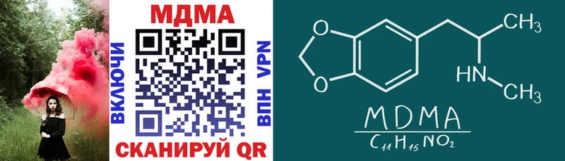 наркошоп Агрыз MDMA молли