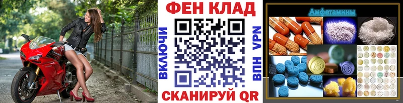 МЕТАМФЕТАМИН Декстрометамфетамин 99.9%  Агрыз 