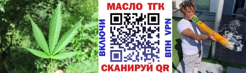 что такое   Агрыз  ОМГ ОМГ как войти  Дистиллят ТГК концентрат 